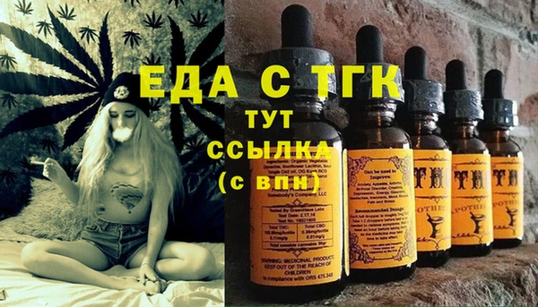 экстази Верхний Тагил