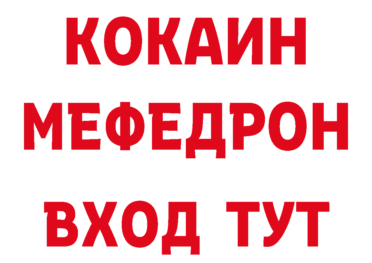 Кетамин VHQ зеркало сайты даркнета ссылка на мегу Малая Вишера