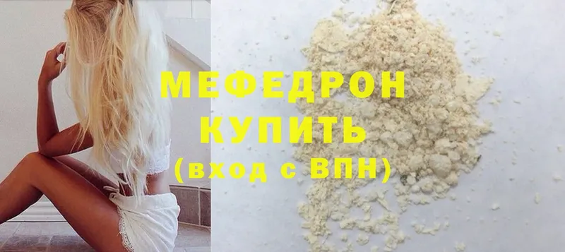 МЕФ  Малая Вишера